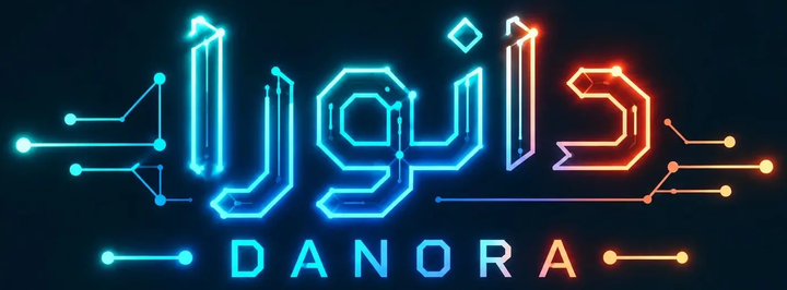 دانورا